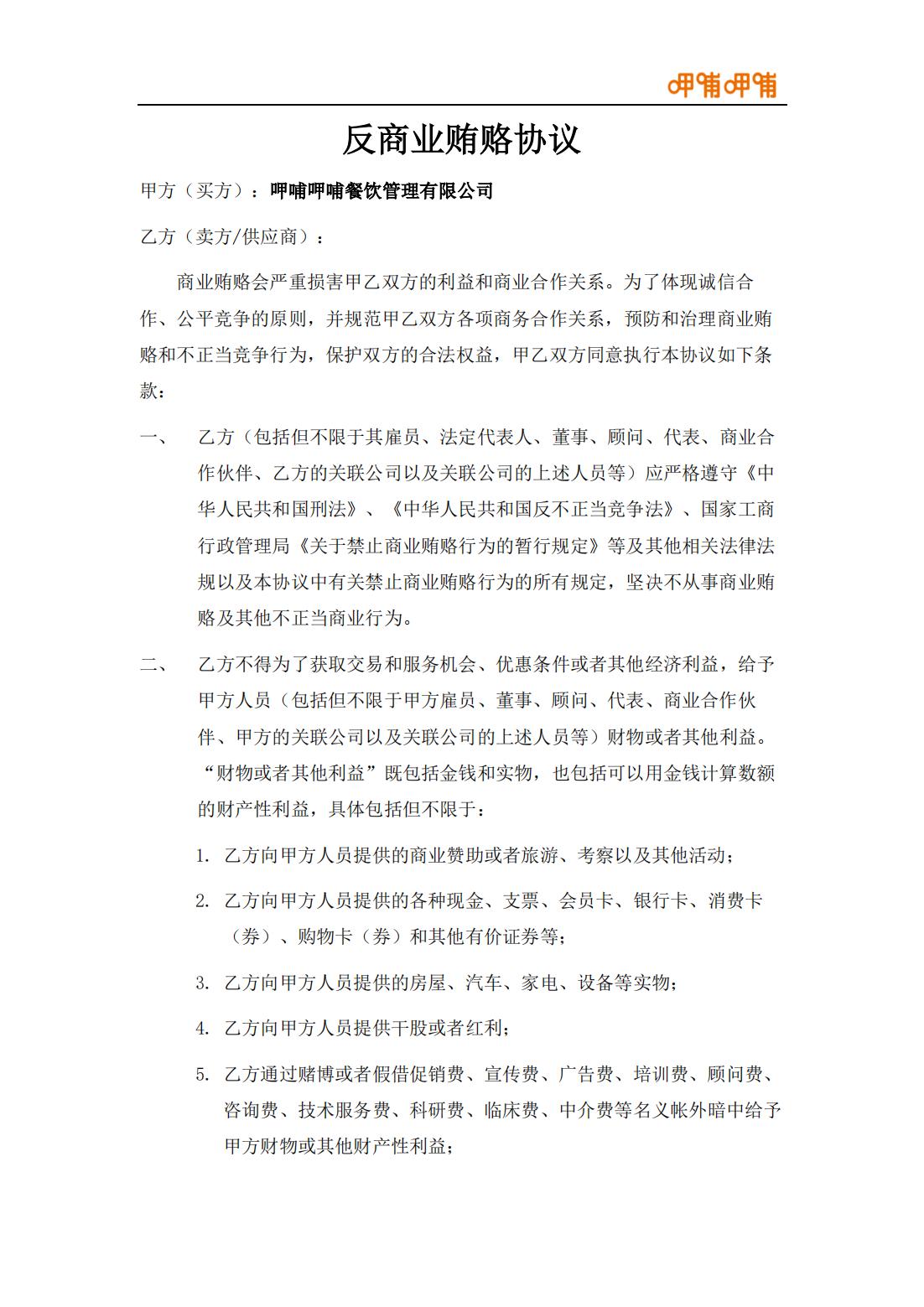 凯时国际·(中国)娱乐官方网站