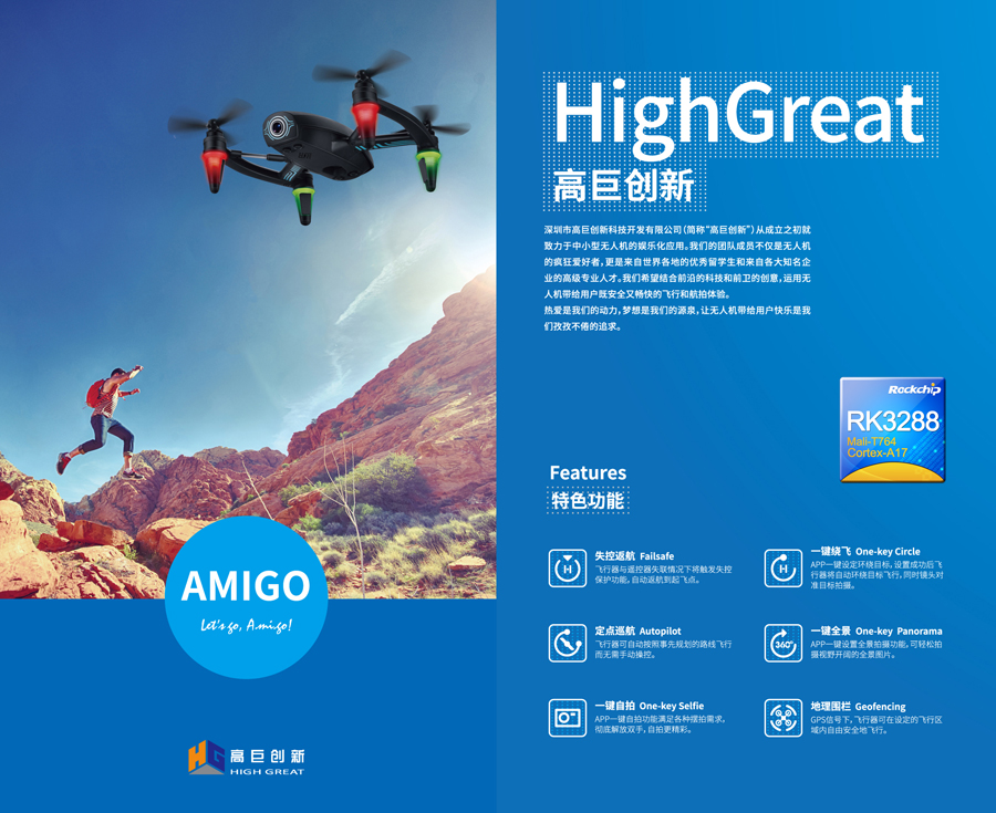 5_181603_1 亚洲必赢(中国区)有限公司官网