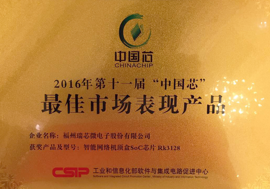 5_181840_1 亚洲必赢(中国区)有限公司官网