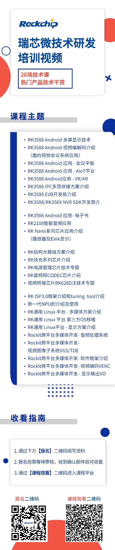 亚洲必赢(中国区)有限公司官网