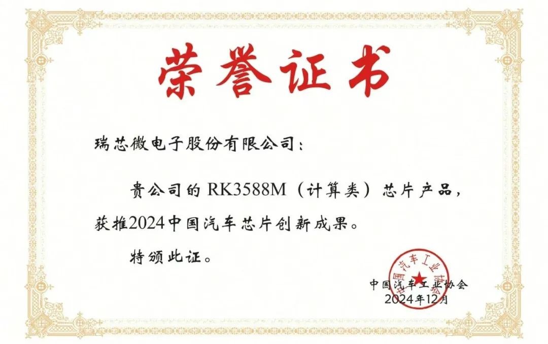 1_095241_1 亚洲必赢(中国区)有限公司官网
