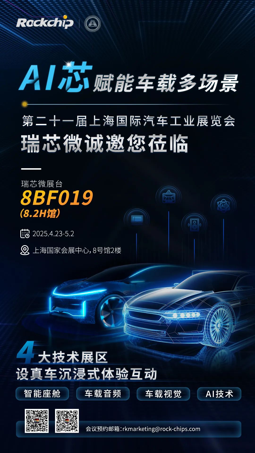 1_171017_1 亚洲必赢(中国区)有限公司官网