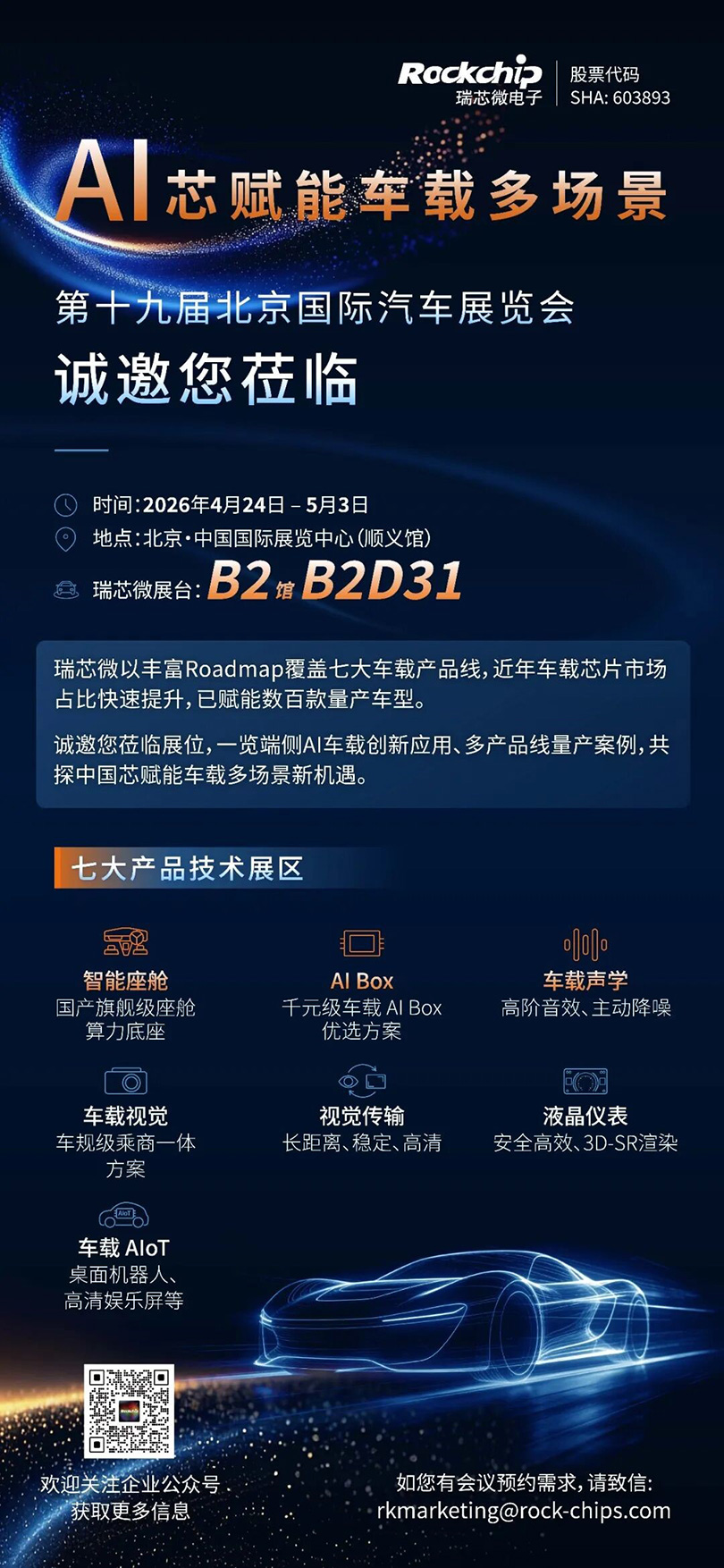 亚洲必赢(中国区)有限公司官网