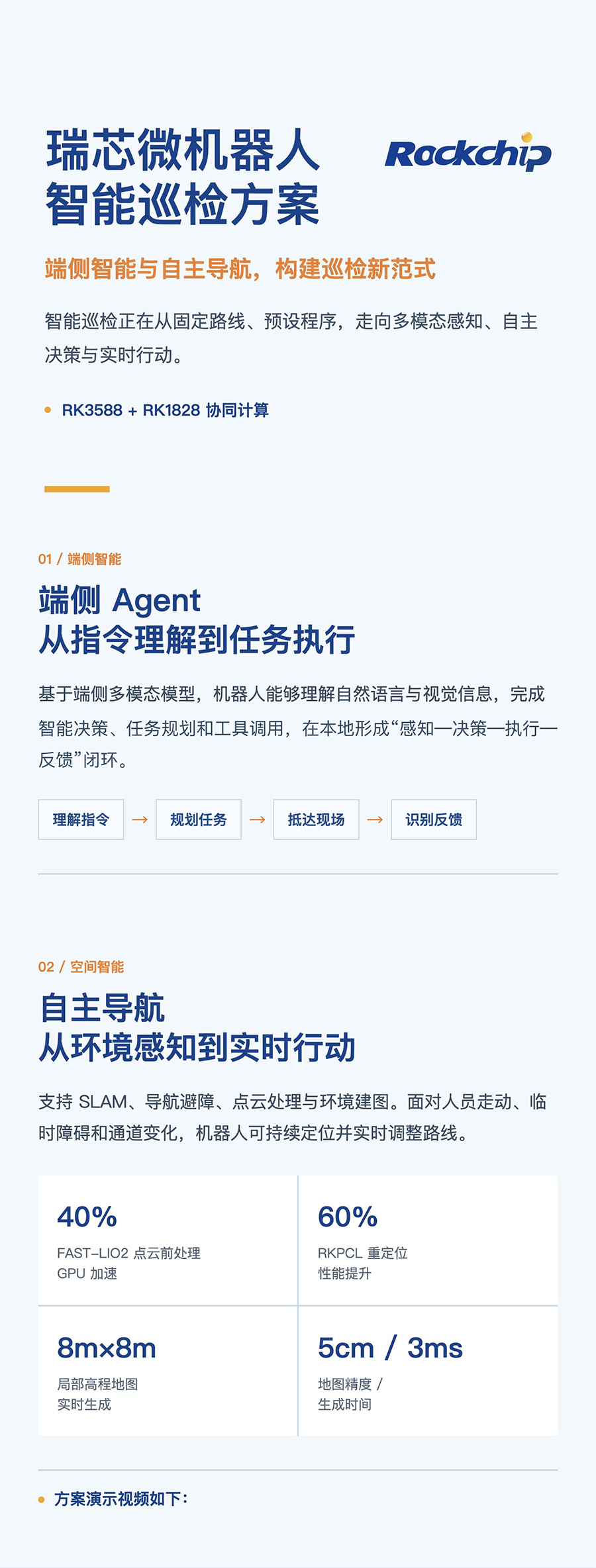 亚洲必赢(中国区)有限公司官网